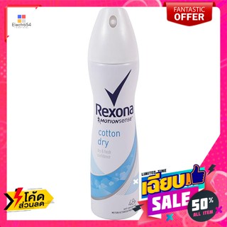 เรโซนา สเปรย์ระงับกลิ่นกาย สูตรคอตตอน 150 มล. Rexona deodorant spray cotton formula 150 ml.ระงับกลิ่นกาย