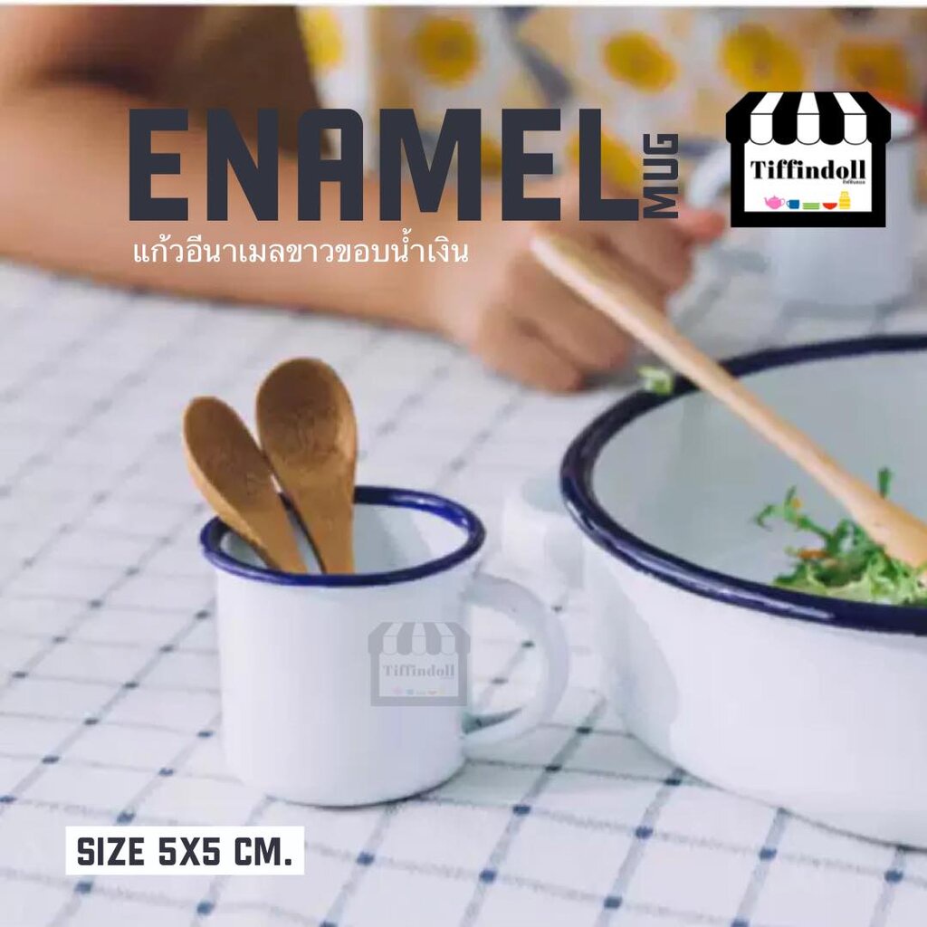 แก้วสังกะสี ช็อท เป๊ก ใส่กาแฟ เนื้ออีนาเมล enamel ราคาต่อใบ