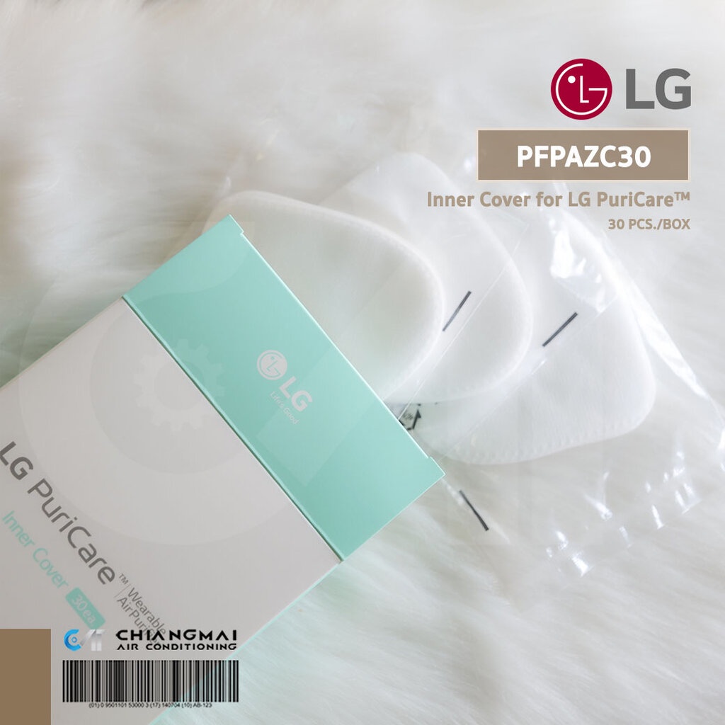 แผ่นกรองอากาศด้านใน LG Inner Cover (Gen 1) for LG PuriCare Wearable Air Purifier Mask *30 ชิ้น/กล่อง