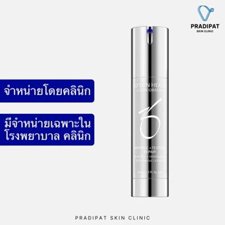 ZO SKIN HEALTH Wrinkle + Texture Repair เรตินอล ลดเลือนริ้วรอย ปรับผิวให้เรียบเนียน (จำหน่ายเฉพาะในโรงพยาบาลและคลินิก)