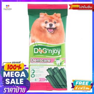 อาหารสัตว์ ด็อก เอ็นจอย อาหารว่างสำคัญสุนัขพันธุ์เล็ก 70 ก. Dognjoy, essential snacks for small breed dogs, 70 g.อาหารส