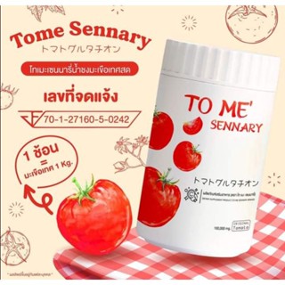 Tome Sennary โทเมะ เซนนารี่ น้ำชงมะเขือเทศสด แบบผงชงดื่ม ขนาด 100 กรัม