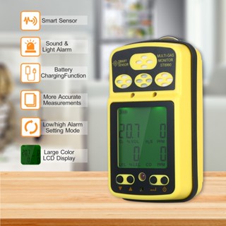 SMART SENSOR  ST8990 Multi Gas Monitor Rechargeable 4 in 1 O₂ LEL CO H₂S Gas Detector Tester Sensor with Backlight Alarm