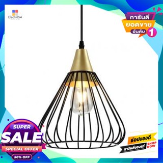 Iron โคมไฟแขวนเหล็ก (E27x1) LUZINO รุ่น F8934S ขนาด 24 x 24 x 27 ซม. สีดำPendant Lamp Iron (E27x1) LUZINO F8934S Size 24