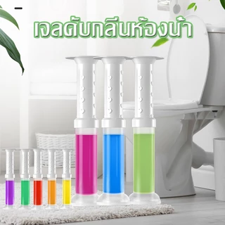 Toilet Gel Cleaner เจลชักโครก เจลดับกลิ่นชักโครก ดับกลิ่นห้องน้ำ เจลทำความสะอาด ชักโครก เจลลดคราบ เจลทำความสะอาด ชักโครก