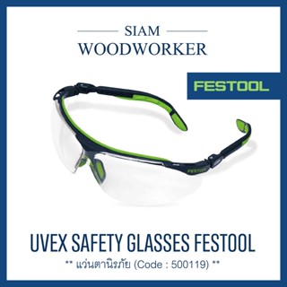 Festool 500119 UVEX Safety glasses Festool แว่นตานิรภัย UVEX Festool กันสะเก็ดไม้เข้าตา_Siam Woodworker