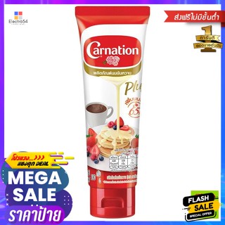 Carnation คาร์เนชัน พลัส นมข้นหวาน ชนิดหลอดบีบ 180 ก. Carnation Plus Sweetened Condensed Milk Product 180 g.เคร