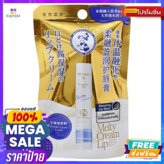 Mentholatum เมนโทลาทั่ม เมลตี้ ครีม ลิป สูตรไม่มีน้ำหอม Mentholatum Melty Cream Lip Fragrance Free Formulaลิปกลอส