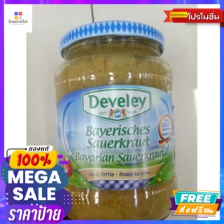 วัตถุดิบ Deviley Sour Cabbage กะหล่ำปลีดอง 650g.Deviley Sour Cabbage Sauerkraut 650g. Good price.ผักดอง