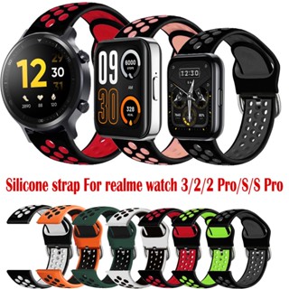 Realme watch 3 2 pro สายนาฬิกา realme watch 3 2 นาฬิกา สมาร์ทวอทช์ สายซิลิโคน สาย for realme watch S / realme watch S pro สมาร์ทวอทช์