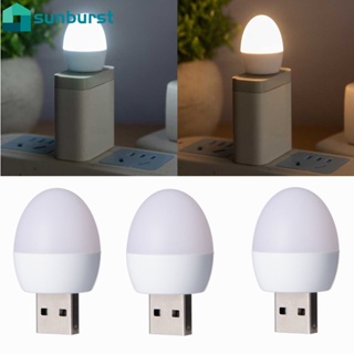 โคมไฟตั้งโต๊ะ LED รูปไข่ ขนาดเล็ก แบบพกพา ชาร์จ USB ป้องกันสายตา สําหรับอ่านหนังสือ คอมพิวเตอร์