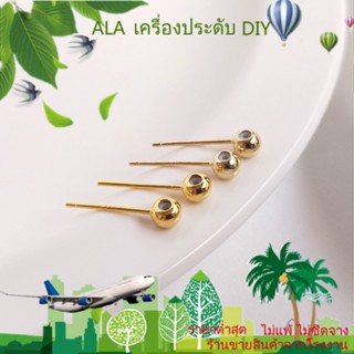 ❤️เครื่องประดับ DIY❤️เครื่องประดับ ต่างหูกระดุมซิลิโคน ชุบทอง 18K 14k ปรับได้ DIY[ตุ้มหู/ที่เกี่ยวหู/ต่างหูหนีบ]