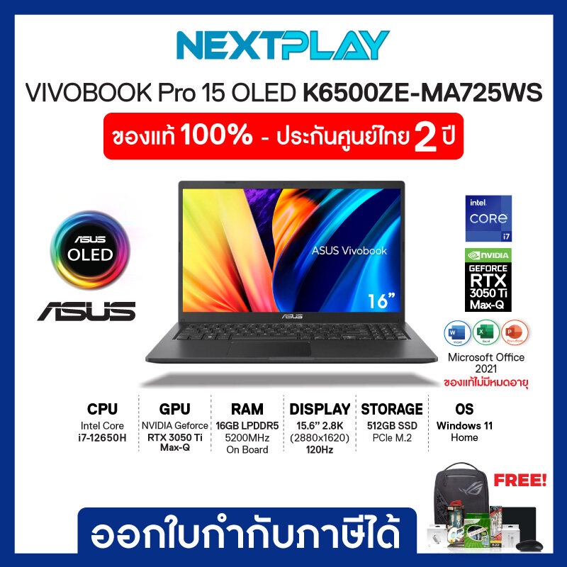 ASUS NOTEBOOK(โน้ตบุ๊ค)VIVOBOOK PRO15 OLED K6500ZE-MA725WS/15.6"2.8K/i7-12650H/Ram16GB/SSD512GB/RT