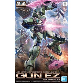 BANDAI RE/100 1/100 GUN EZ  [D-TOYS GUNDAM] กันดั้ม กันพลา โมเดล แอคชั่นฟิกเกอร์