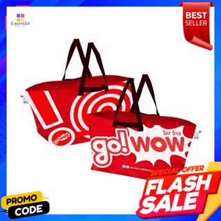 large กระเป๋าผ้ากระสอบ ขนาดใหญ่ WOW สีแดงWOW large sackcloth bag red