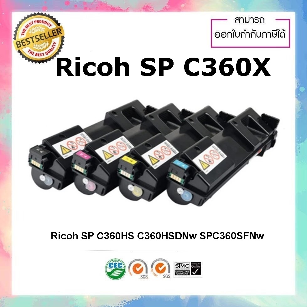 ตลับหมึกเทียบเท่า Ricoh SP C360X SPC360HSDNw SPC360SFNw ตลับหมึก ชุด 4 สี พิมพ์คมชัด