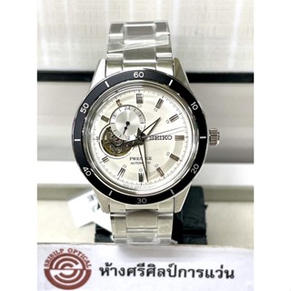 SEIKO PRESAGE AUTOMATIC"Open Heart"รุ่น SSA423J1,SSA423J,SSA423