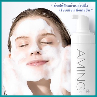 Cy Amino Acid มูสโฟม มูส ทําความสะอาดผิวหน้าสูตรอะมิโนเอซิด G0353
