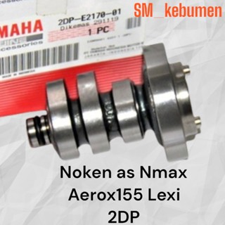 เพลาข้อเหวี่ยง สําหรับ Noken as n-max nmax nmax 2dp