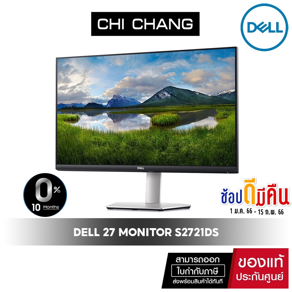 [ผ่อน 0%] Dell 27 Monitor S2721DS 99%sRGB QHD 2560 x 1440@75 Hz