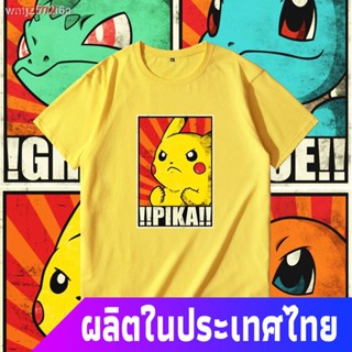 ✐✔♞เสื้อยืดคอกลมterdiny โปเกมอนเสื้อยืดผู้ชาย 【เสื้อยืดอนิเมะ】&gt; Pokemon Pokémon Jenny Turtle Fire Dragon Pikachu เส_07