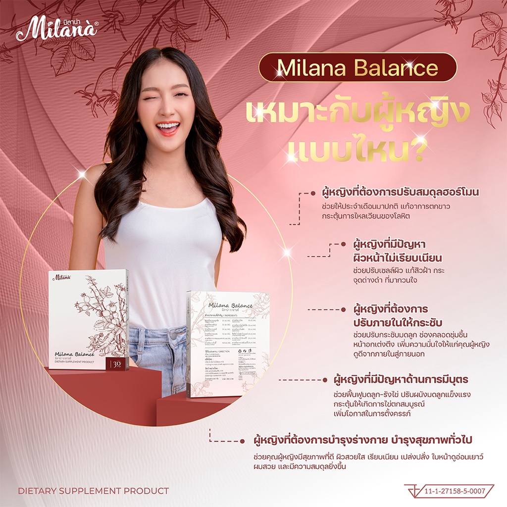 🔥2ฟรี1🌸อาหารเสริมฟื้นฟูสตรี ยาฮอร์โมน แก้ปวดประจำเดือน เมนส์มาผิดปกติ ผนังมดลูกหนาขึ้น ขจัดตกขาว สมุนไพรปรับภายในกระชับ - รูปที่ 2