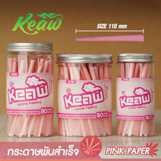 กระดาษโรลพันสำเร็จ [PINK PAPER] ----&gt; Big-Size &amp; Size-MINI [PINK]