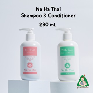 รวมส่ง!! Na​ Ha​ Thai​ Shampoo​ and​ Conditioner​ 230ml (  แชมพูและครีมนวด​ 230มล.)