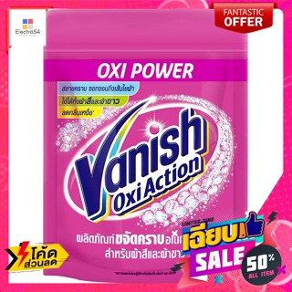 Vanish(แวนิช) แวนิช ออกซี่แอคชั่น ขจัดคราบอเนกประสงค์ สำหรับผ้าสีและผ้าขาว 710 ก. Vanish Oxy Action Multi-purpo