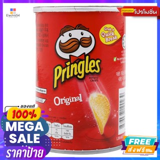 Pringles(พริงเกิลส์) พริงเกิลส์ โปเตโต้ คริปส์ ออริจินัล มันฝรั่งทอดกรอบ รสดั้งเดิม 42 ก. Pringles Potato Crips Original