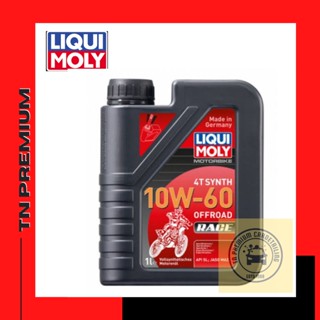 LIQUI MOLY 10W-60 MotorBike Offroad Race (1 ลิตร)