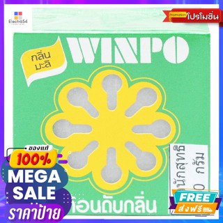 อุปกรณ์เสริมสำหรับรองเท้า วินโป ก้อนดับกลิ่น กลิ่นมะลิ 130 ก. Winpo Deodorant Stick Jasmine Scent 130 g.