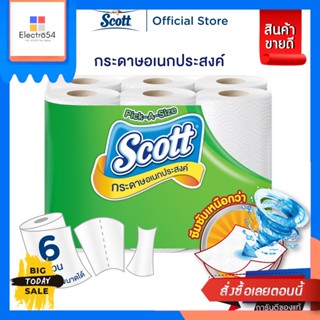 Scottสก๊อตต์ กระดาษอเนกประสงค์ รุ่น Pick-A-Size เลือกขนาดแผ่นเองได้ x 6 ม้วน Scott Paper Towel Pick-A-Size 6 Rol