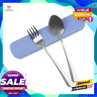 Stainless ชุดช้อนส้อมสเตนเลส แบบพกพา Kassa Home Utlb-0034-T ขนาด 4.5 X 20 X 2.5 ซม. สีเงิน - ฟ้าportable Stainless Steel