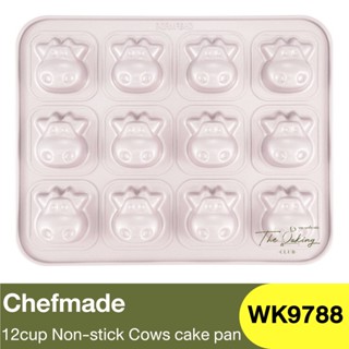 เชฟเมค พิมพ์รูปวัว 12 หลุม Chefmade 12 cup non-stick cows cake pan / WK9788 / ถาดอบขนม  / พิมพ์เค้ก