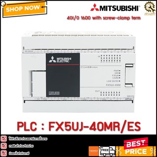 PLC Mitsubishi FX5UJ-40MR/ES**TH