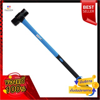 SLEDGE ค้อนปอนด์ด้ามไฟเบอร์หุ้มยาง PUMPKIN 8 ปอนด์SLEDGE HAMMER WITH FIBERGLASS HANDLE PUMPKIN 8LBS