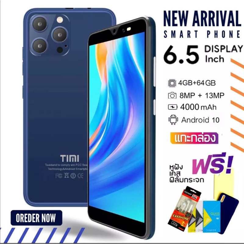 โทรศัพท์​มือถือ​ Timi​ T15​ สีน้ำเงิน