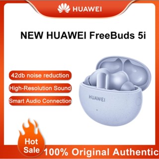 ของแท้ HUAWEI FreeBuds 5i หูฟังอินเอียร์ไร้สาย ลดเสียงรบกวน หลายโหมด แบตเตอรี่ 28 ชั่วโมง ไมโครโฟน 2 ชิ้น