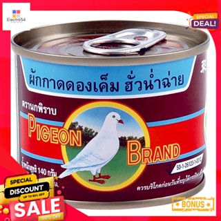 Pickle140g 140นกพิราบผักกาดดองเค็มกรัม x6กระป๋องPigeon GreenMustard 140g Picklex6Cans