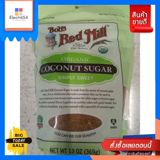 Bobs Red Mill Coconut Sugar 369g น้ำตาล มะพร้าว ออร์กานิค100% Bobs Red Mill