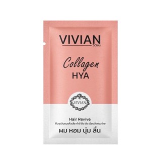 ทรีทเม้นท์ Vivian collagen hya hair revive cool ( สีชมพู) 30มล.