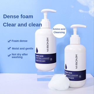 Mengxilan Amino Acid Purifying Cleanser โฟมล้างหน้า 200 กรัม สําหรับผิวมัน