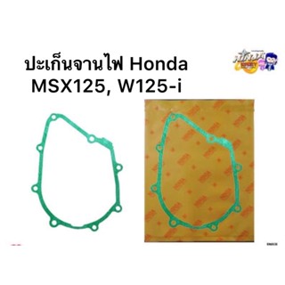 ปะเก็นจานไฟHonda&gt;MSX125,WAVE125i(2012)วาฬ