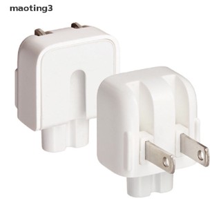 [maoting] อะแดปเตอร์ปลั๊กชาร์จ US AC สําหรับ Apple MacBook Pro Air PC
 [MT]