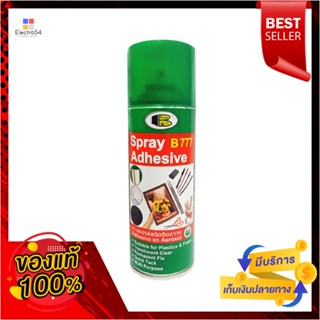 SPRAY กาวสเปรย์ BOSNY B777 400 มล.SPRAY ADHESIVE BOSNY B777 400ML