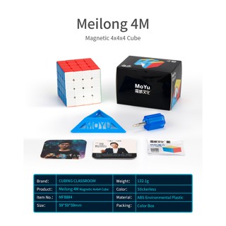 รูบิค พีระมิดลูกบาศก์รูบิค Moyu MEIILONG 3M รูบิดลูกบาศก์ ของเล่นสำหรับฝึกสมาธิ Magnetic Cube