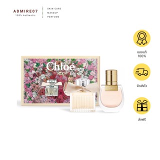 ส่งฟรี Chloe Les Mini Set 2 ชิ้น น้ำหอม