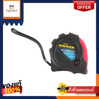 RUBBERIZED ตลับเมตรหุ้มยาง KRUKER 5 ม.RUBBERIZED MEASURING TAPE KRUKER 5M