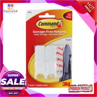 SELF-ADHESIVE ขอแขวนเทปกาว 3M COMMAND XA004197373(1x2)SELF-ADHESIVE HOOK 3M COMMAND XA004197373 PACK2